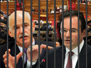 papandreou-papakonstantinou-fylakh