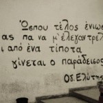 Aristotelis_Onasis