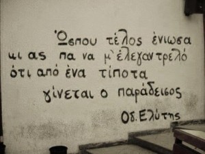 Aristotelis_Onasis