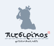 wpid-pitsirikos-logo.jpg